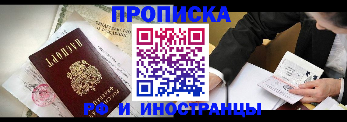 временная регистрация госуслуги в Южно-Сахалинске